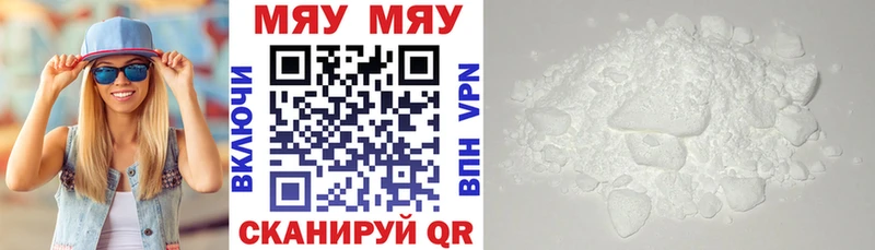 Какие есть наркотики Светлоград Каннабис  COCAIN  ГАШИШ  Меф мяу мяу 