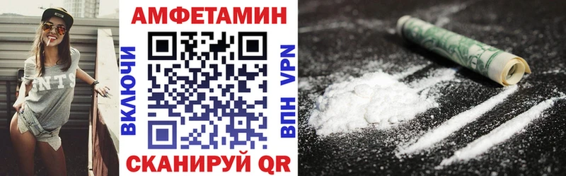 АМФЕТАМИН 98% Светлоград