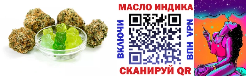 Еда ТГК марихуана  ОМГ ОМГ tor  Светлоград 