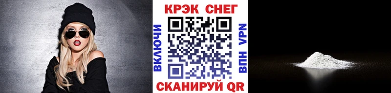 kraken сайт  Светлоград  COCAIN Эквадор 