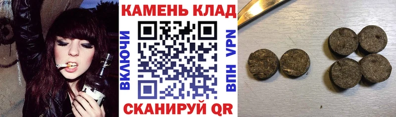 OMG ТОР  Светлоград  Гашиш VHQ 