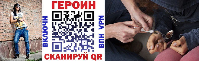 ГЕРОИН гречка  Светлоград 