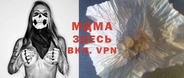 mix Армянск