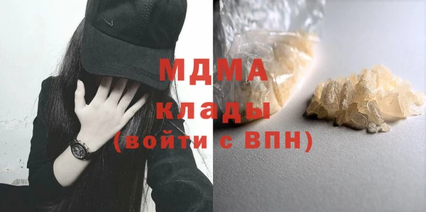 бутик Пролетарск