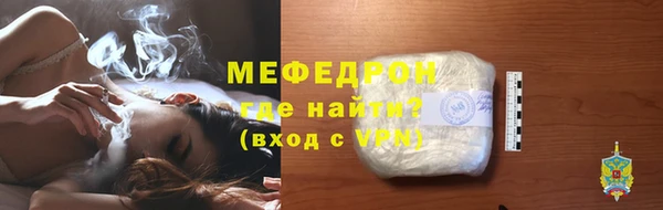mix Армянск