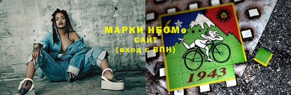 скорость Галич