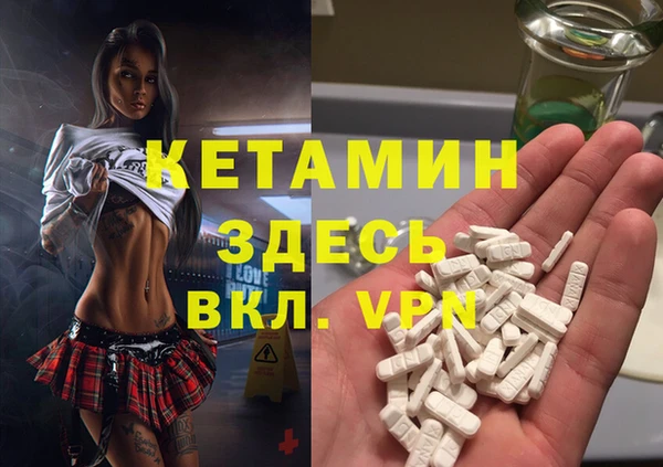 кокаин VHQ Алексин
