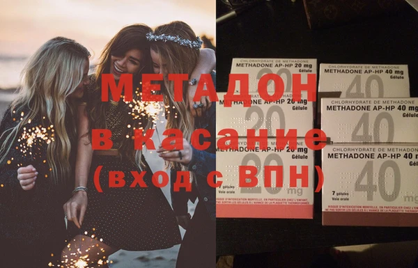 дистиллят марихуана Приозерск