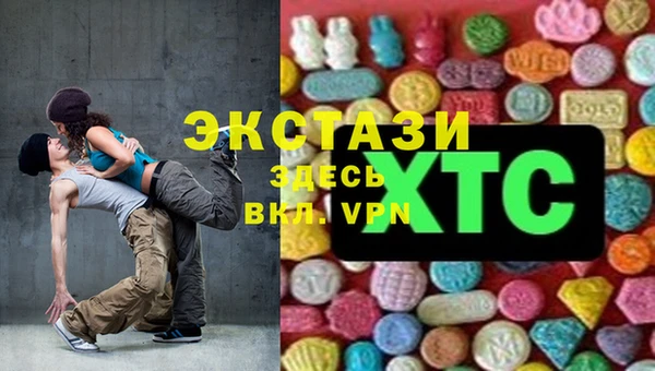 mix Армянск
