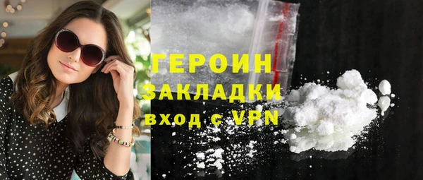 кокаин VHQ Алексин
