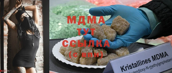 mix Армянск