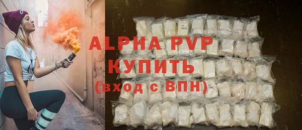 тгк Гвардейск
