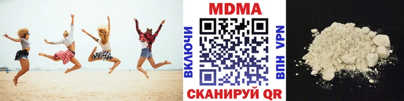 наркота  Светлоград  МДМА молли 