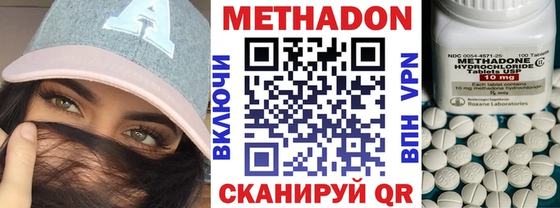 МЕТАДОН мёд  сколько стоит  Светлоград 