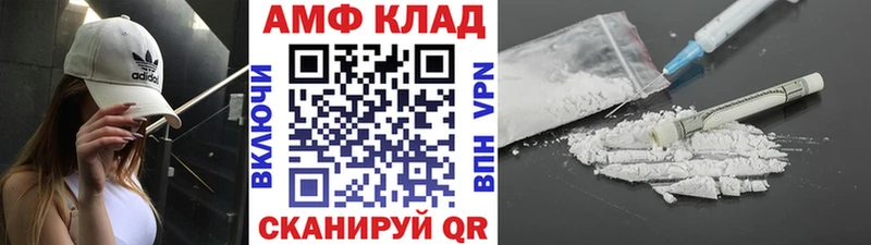 гидра ТОР  закладки  Светлоград  Первитин кристалл 