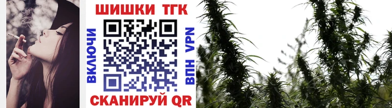 Марихуана Ganja  Светлоград 